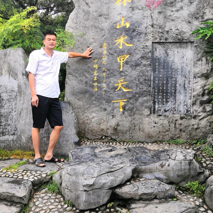 百寿镇万宝电器商场