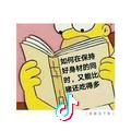 悦悦（手机摄影）