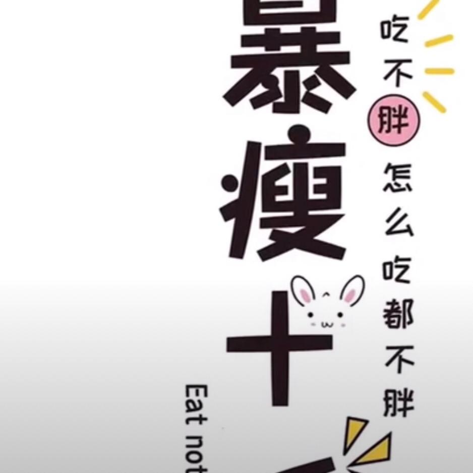 蓶侑伱旳羙゛〆