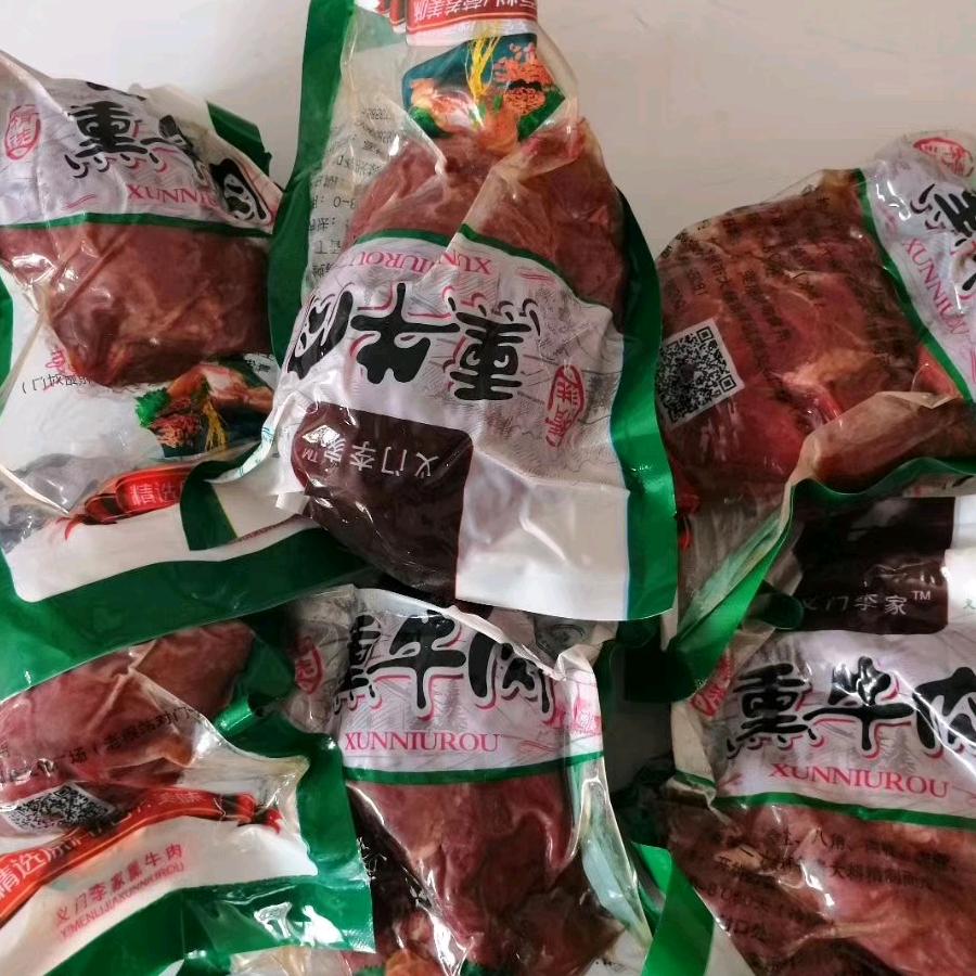 李家熏牛肉