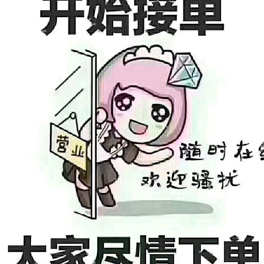 街角等爱