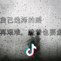 敷衍，怎么演