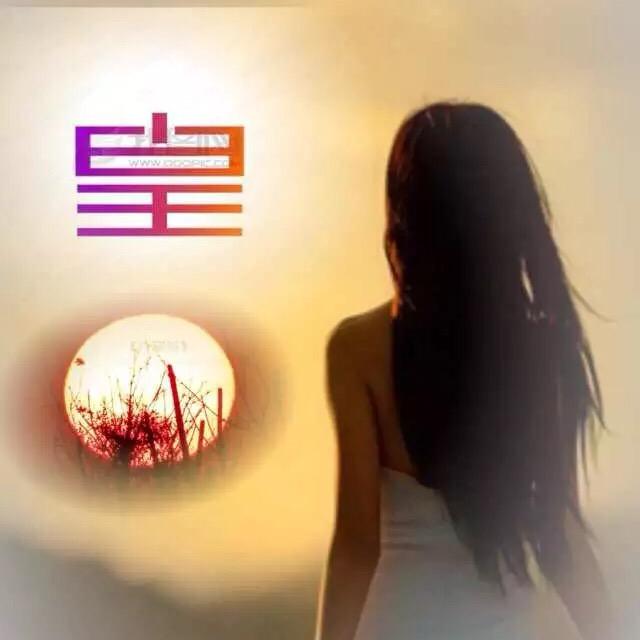 皇黑子
