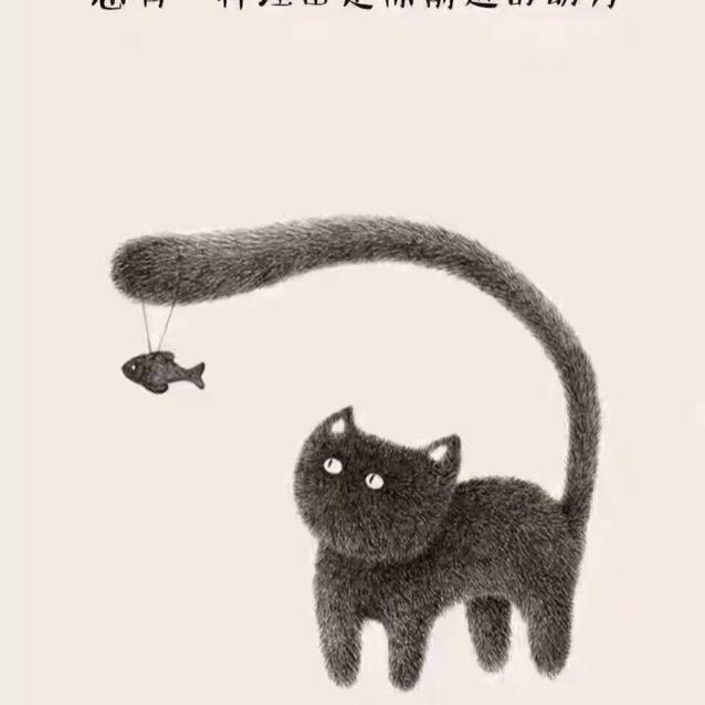 道日纳