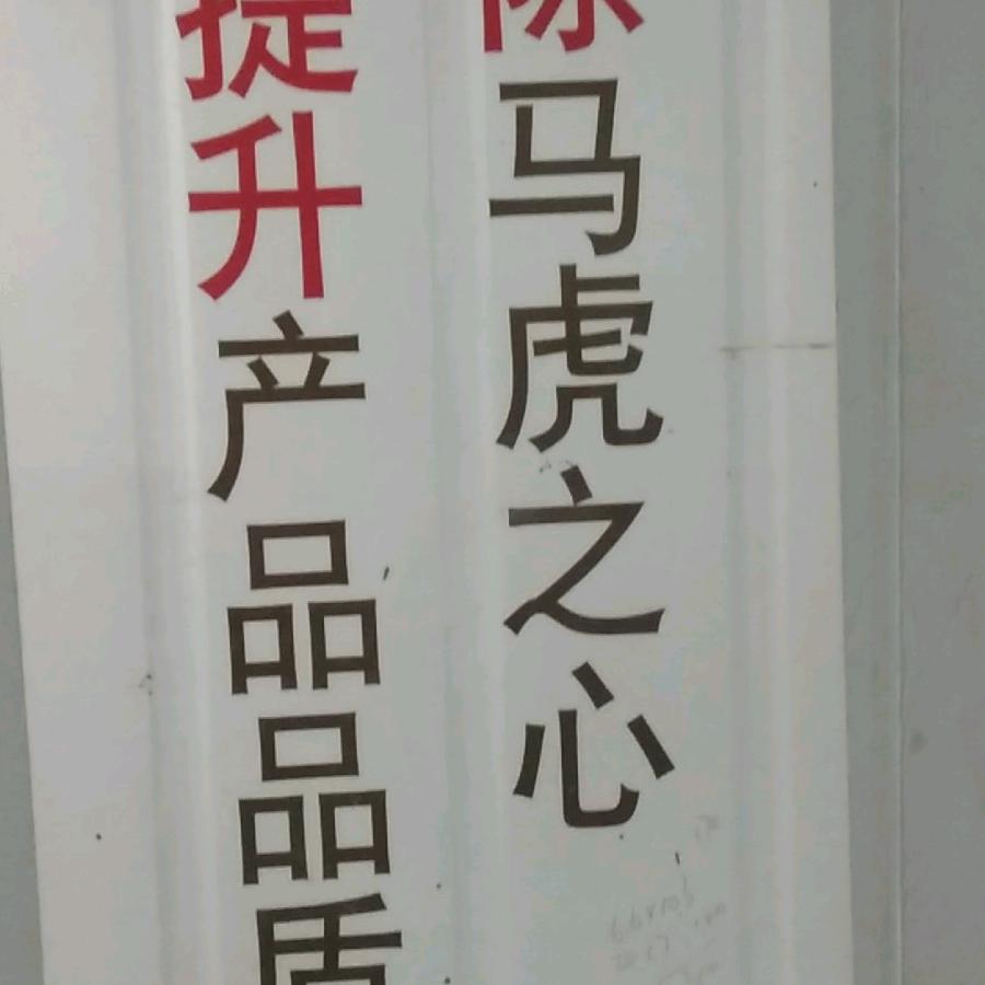 小少爷