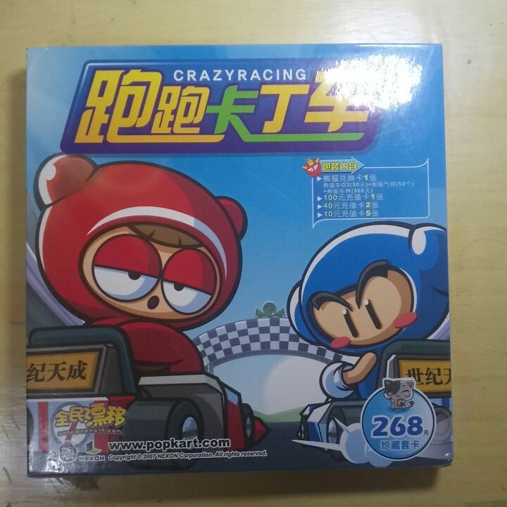 猫猫大哥