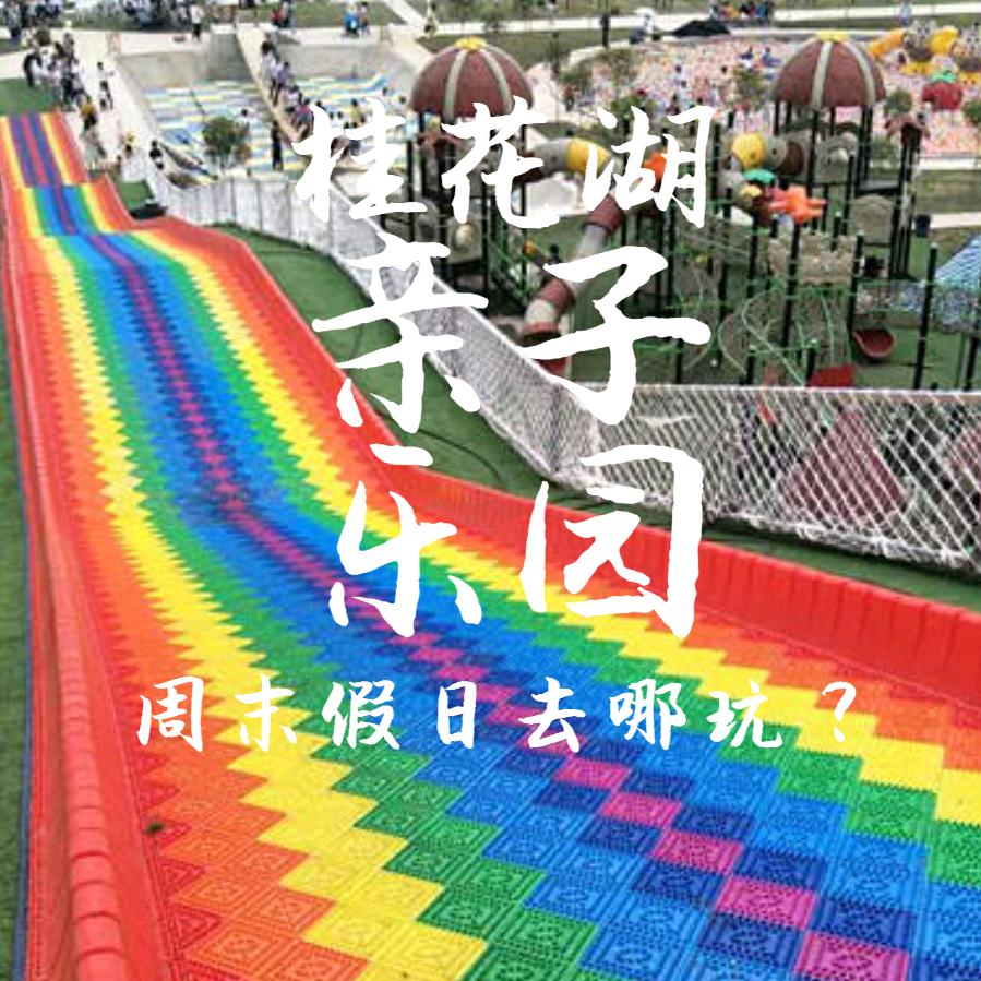 眉山市桂花湖旅游开发有限公司
