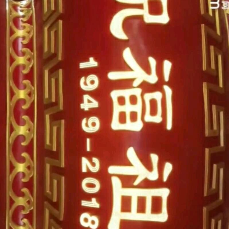 灿烂人生今生。今生无悔。王海宝