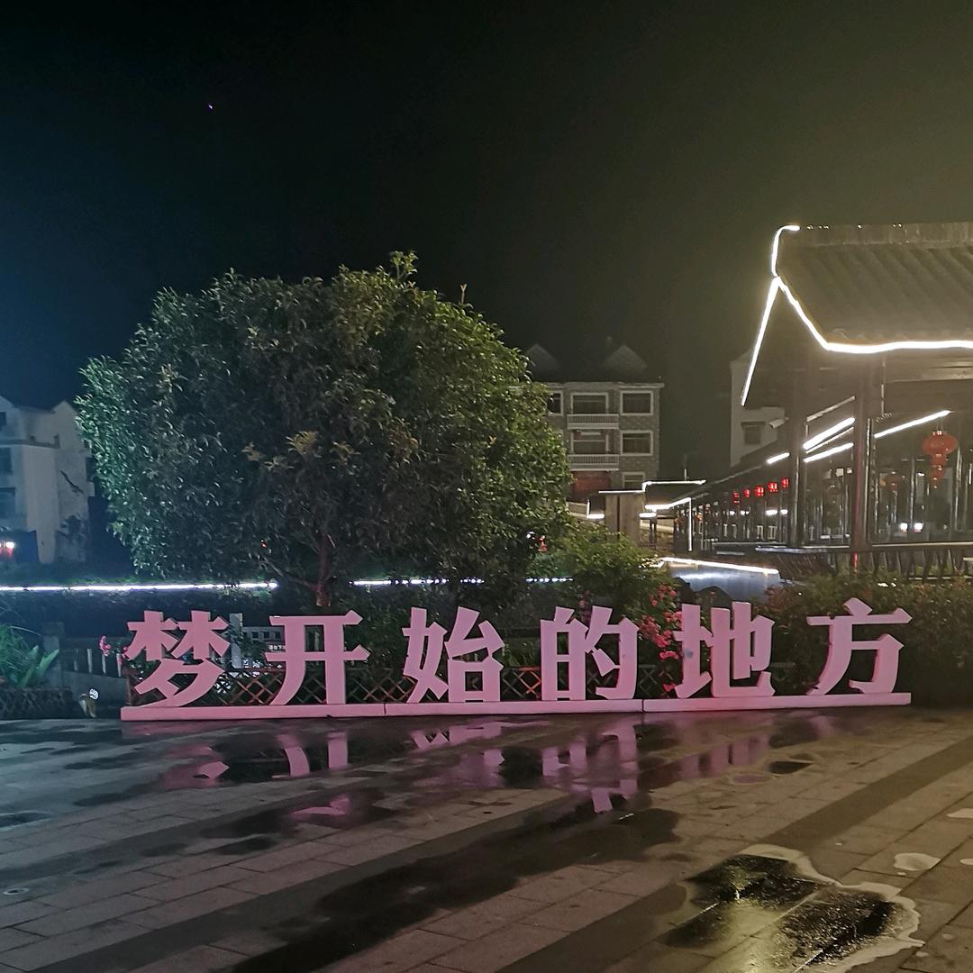 捣鼓出来的古董