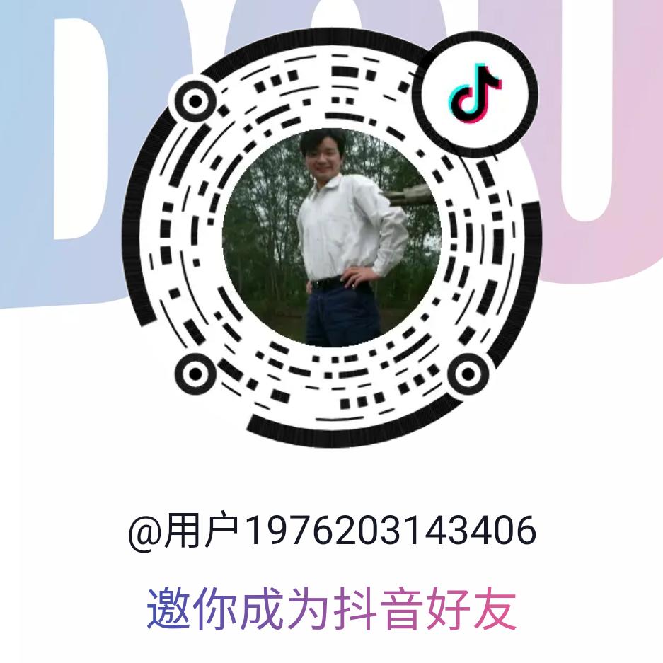 劲松，果果吃饭饭