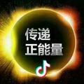风雨同舟