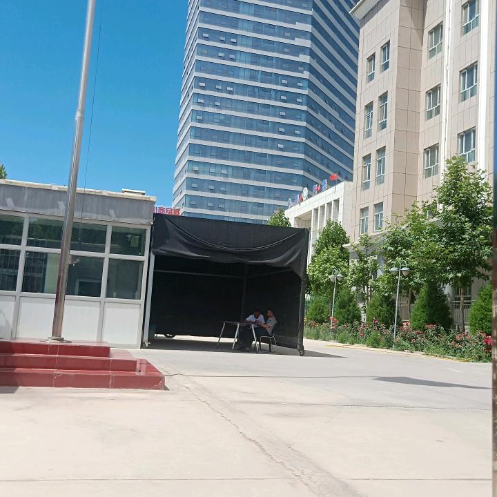 你的爸爸