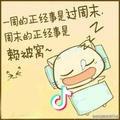 Jerry