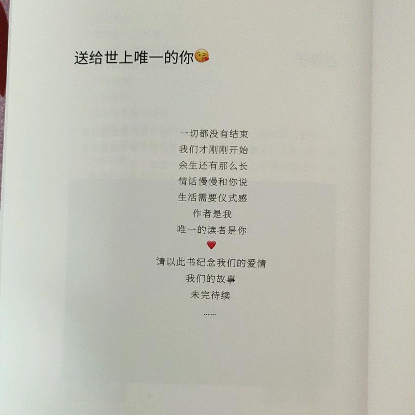 贝乐.