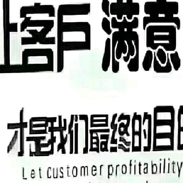 黄龙店，陈磊车行。