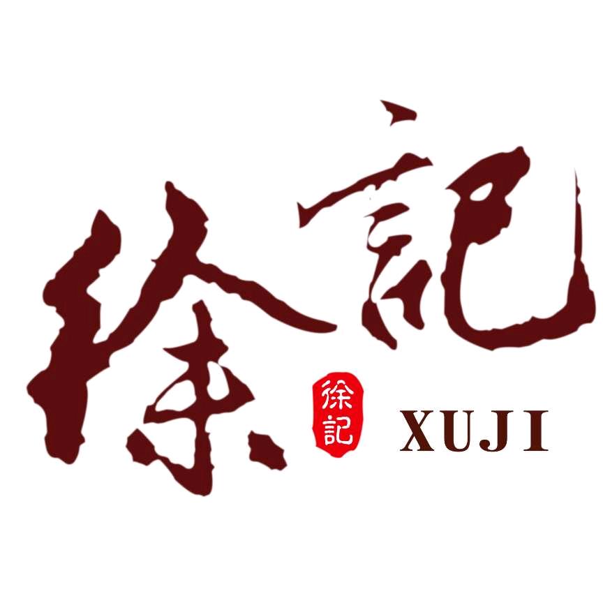 徐記