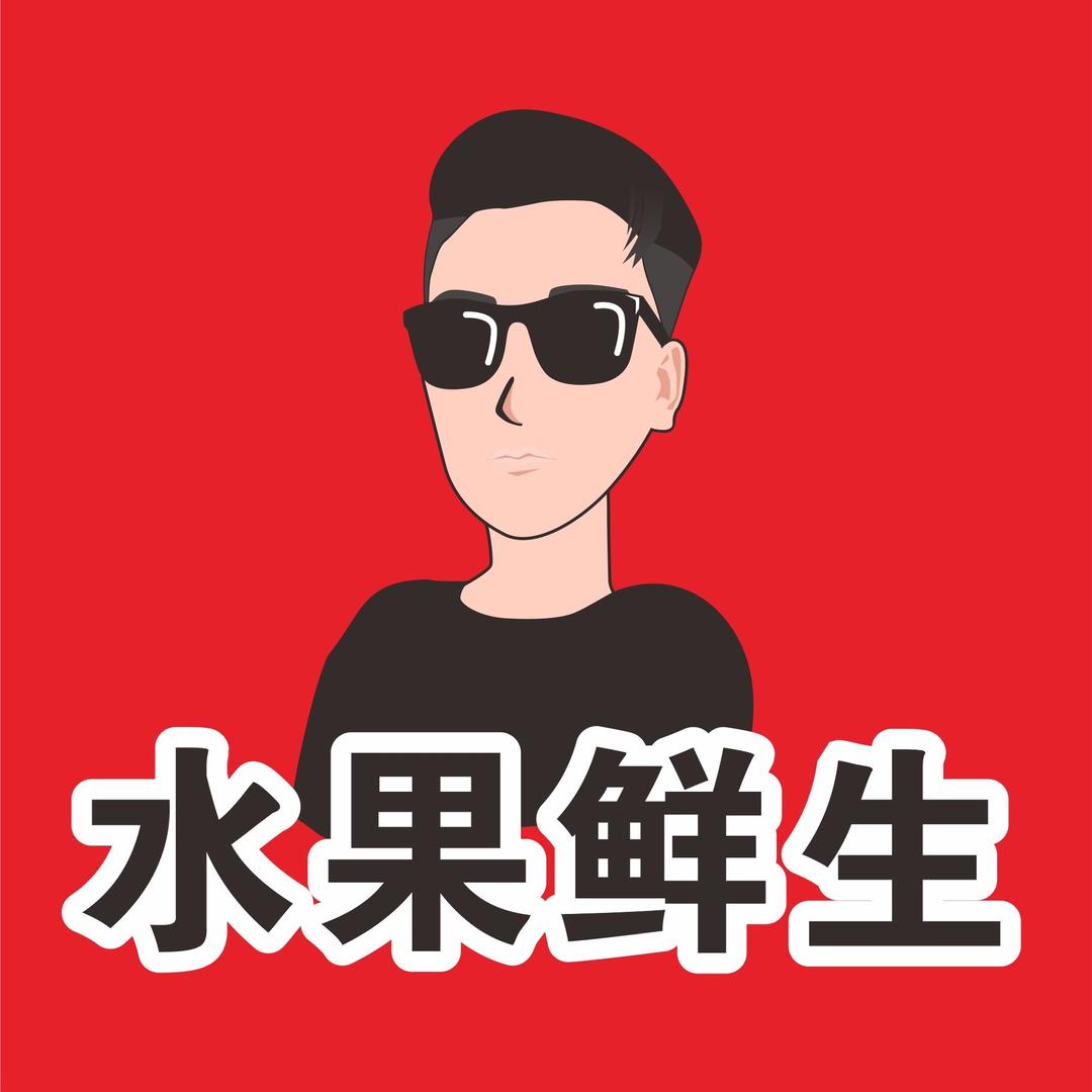 洪岩呐
