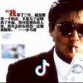 隔壁老王