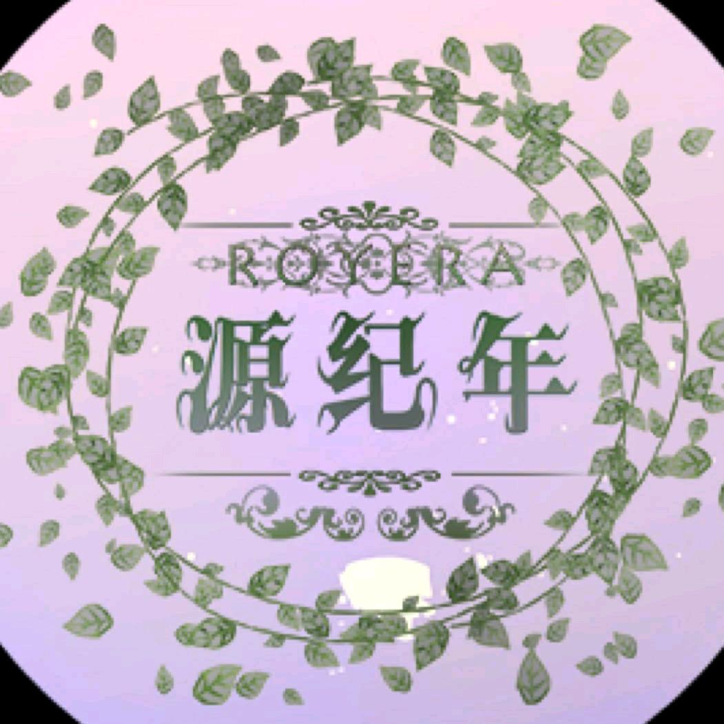 王源纪年_Royera