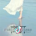 *&*的邂逅