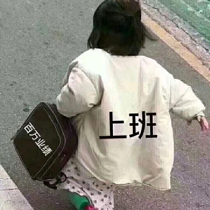 娟