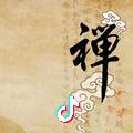 绘成号