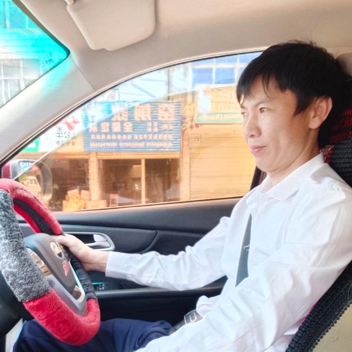 相信自己