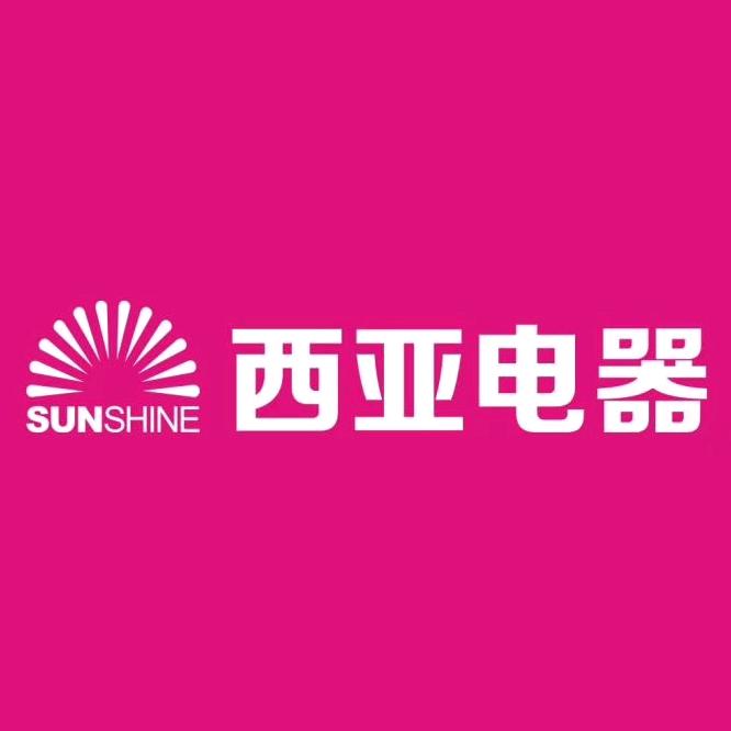 光山西亚电器