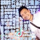 珠海驾校三人行驾校解教练