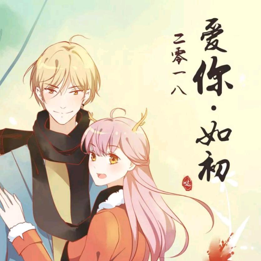念~一生温暖 