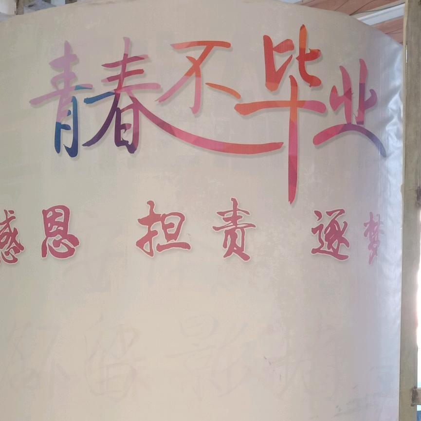 简捷