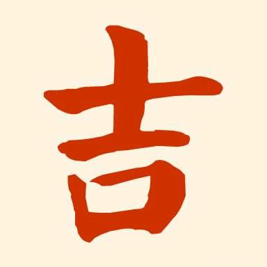 🚩强🚩