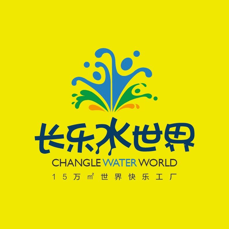大洋湾长乐水世界