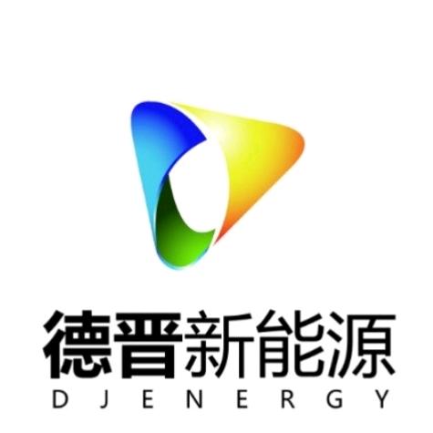 山东德晋新能源 迟同胜