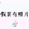 幻影