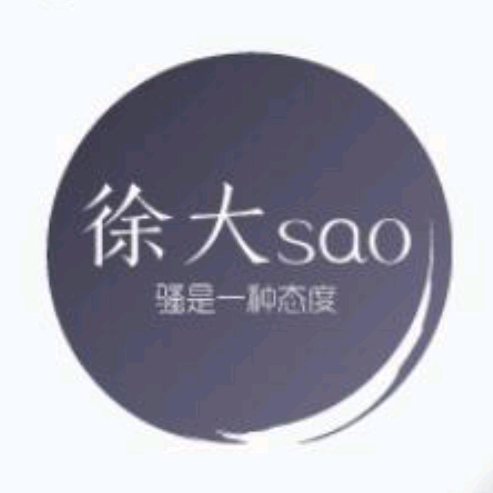 徐大sao@抖音