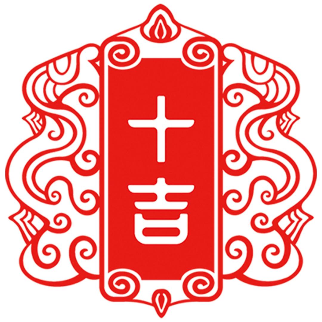 十吉官方旗舰店