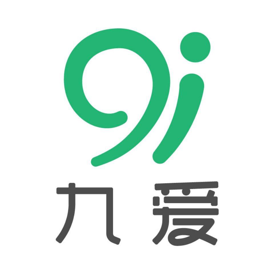 九爱道具