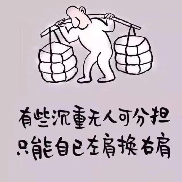 哎呦我去上头了