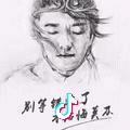 暴脾气得改