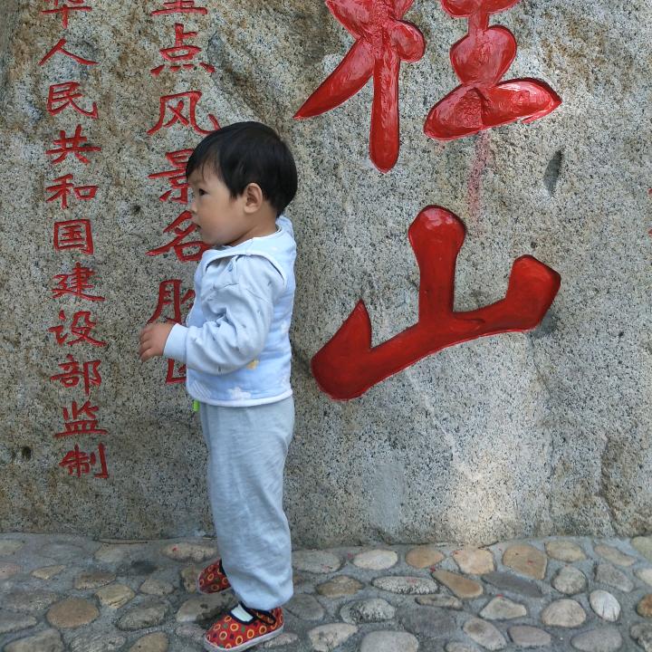 天柱山博宏宾馆