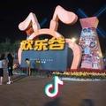 地下工作者
