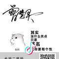 🥀ꦿ꯭曾予微陈💞꧔ꦿ᭄
