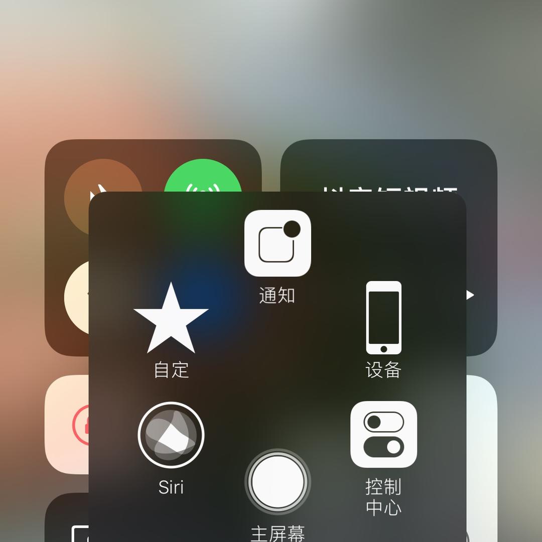 小胡