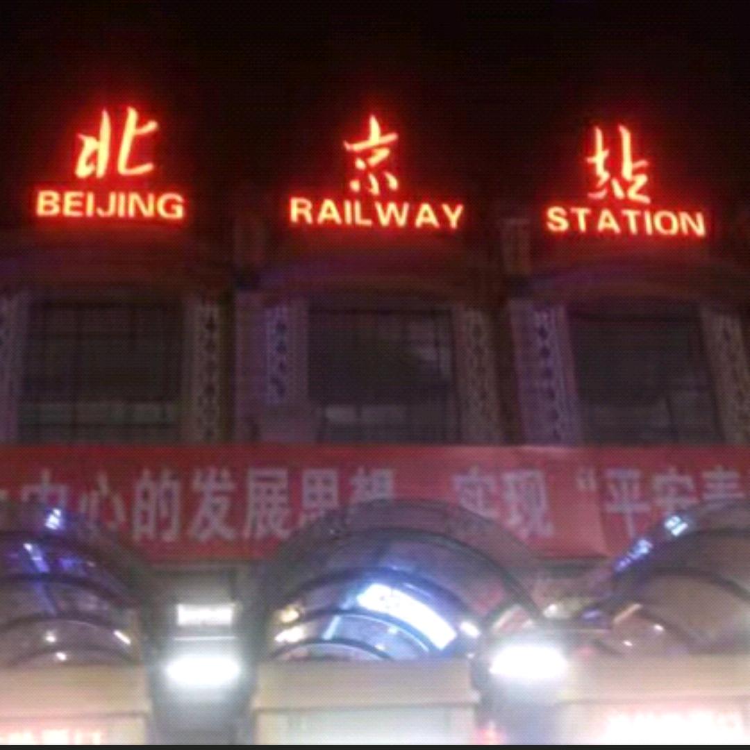 快乐时光