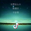 ♛承蒙时光不弃♛