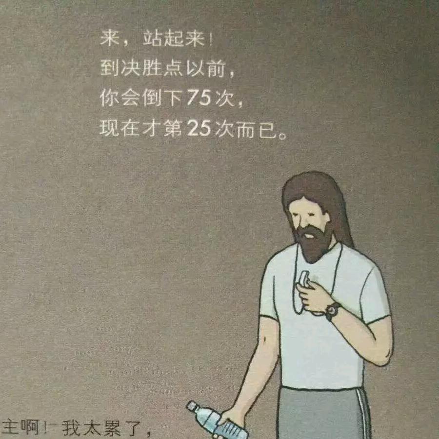 安子