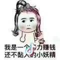 掌心温暖^_^