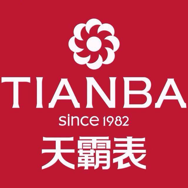 天霸深圳市天海霸钟表有限公司手表专卖店