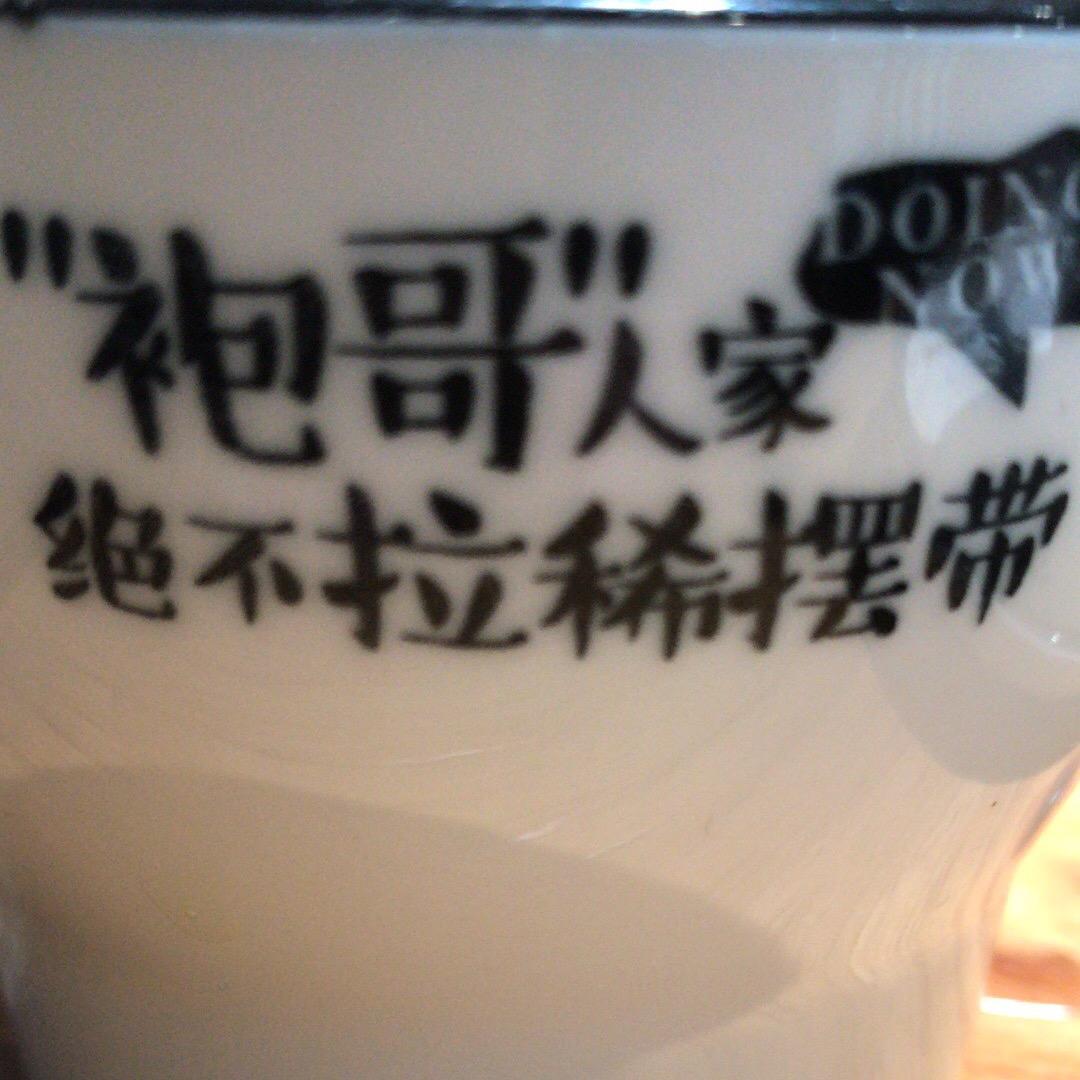 想去看世界的老青年！！！